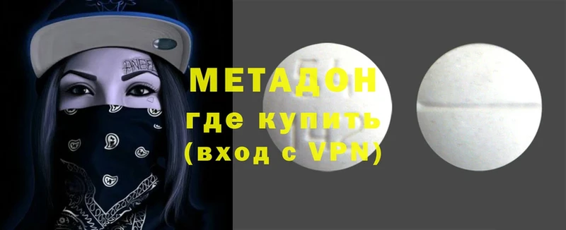 Сколько стоит Анадырь Каннабис  Cocaine  ГАШ  A PVP  Псилоцибиновые грибы  Меф мяу мяу 