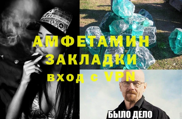 альфа пвп VHQ Алексин