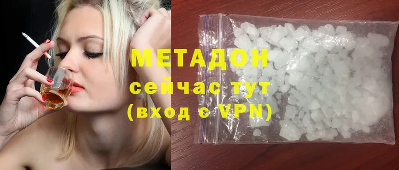 KRAKEN сайт  закладки  Анадырь  Метадон methadone 